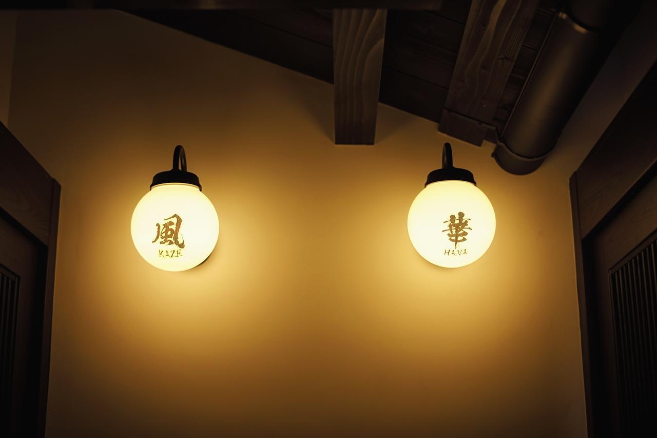 京都府10号度假屋 *