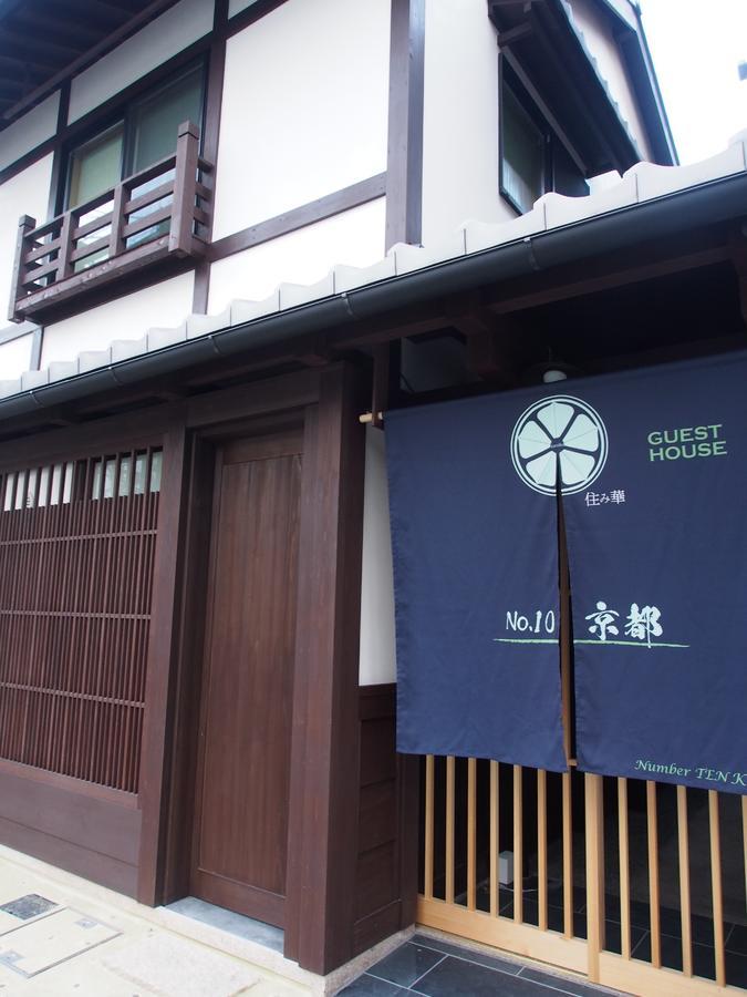 度假居 京都府10号度假屋