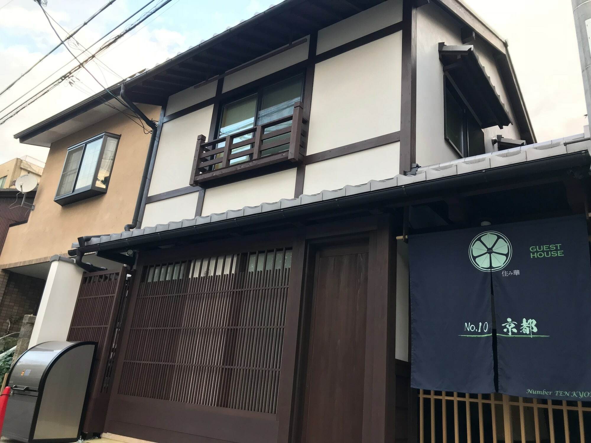 No.10 House Ferienhaus Kyōto